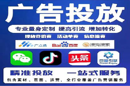创新驱动未来：信息流广告行业中的B站广告案例